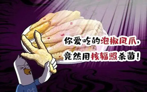 治愈漫画4